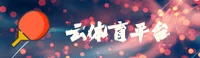 彩晨体育(CAICHEN)官网入口 - 值得信赖的运动平台