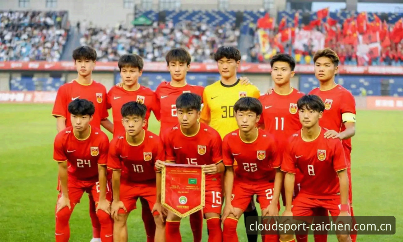 彩晨体育千万用户 U17世界杯抽签结果出炉,云体育平台观赛实用指南